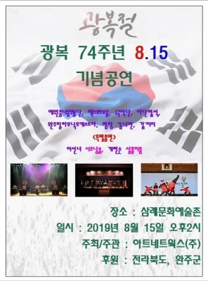 우리예술촌 이미지