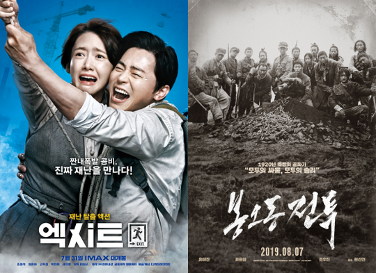 봉오동 이미지