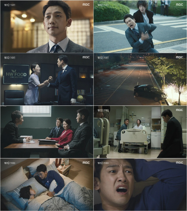 (주)라이프엔 이미지