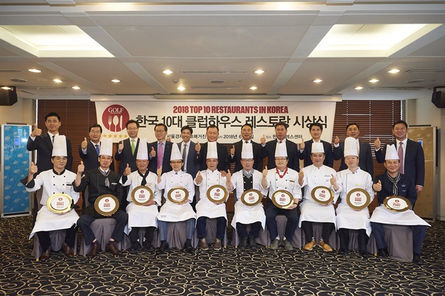 클럽하우스 레스토랑 이미지