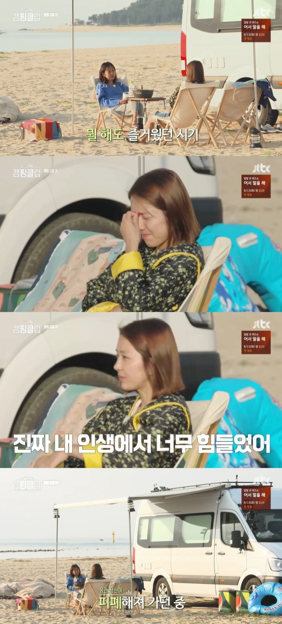 해초클럽 이미지