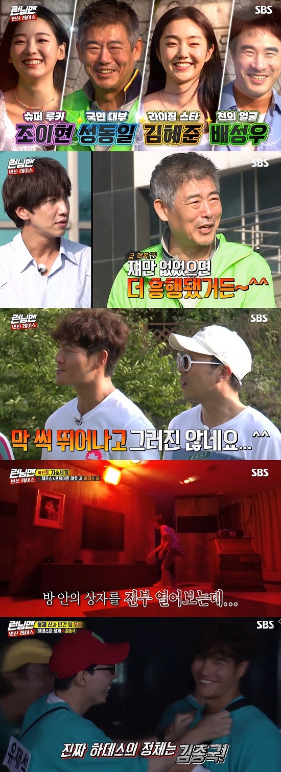 Running Man Kim Jong-kook was revealed to have been defeated and the human team won the final.Bae Seong-woo, Sung Dong-il, Kim Hye-joon and Jo Hyun of the movie transform appeared as guests on SBS Running Man broadcast on the 11th.On the show, Yoo Jae-Suk told Sung Dong-il, Youve been in a very long time. You used to be a detective, and you seem to have done a lot of our programs.Then Sung Dong-il said, If it wasnt for Lee Kwang-soo, it would have been more popular. I shot Running Man in the movie.Bae Seong-woo also surprised everyone by revealing that he made his debut with a musical.But when he showed his ballet skills, Kim Jong-kook laughed when he said, Its not outstanding.The cast members went on a full-scale race, and this mission was a race where humans had to help Zeus and Poseidon and have Hades in-N-Out Burger.The relay game was presented as the first mission given a hint of Hades, but no one received a hint because the members could not continue to answer the correct answer.In the following mission, Yang Se-chan of the Sung Dong-il team was hinted and in the third game about the movies masterpiece, Jeon So-min, Yoo Jae-Suk and Sung Dong-il won one point.Also in the last game, Song Ji-hyo won first place and Jeon So-min won second place.The members then staged the final race in the place where the ghosts had been brought in by Hades; the final mission required the In-N-Out Burger in the ghost-filled underworld.When the race started, the members were surprised to see the ghost and laughed at the confusion.Haha also found a wooden chair as a way to get rid of Hades, but it was In-N-Out Burger.However, it was revealed that Yoo Jae-Suk and Lee Kwang-soo were carrying chairs and Kim Jong-kook was Hades, giving everyone a reversal.Kim Jong-kook took on two roles, Zeus and Hades, and confused the members, but the identity was revealed and the human team eventually won.Photo: SBS broadcast screen