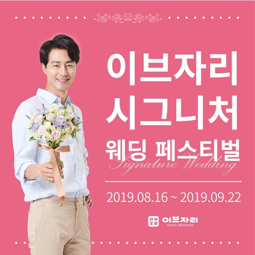 이브자리 이미지
