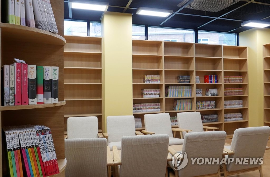 교포쉼터 이미지