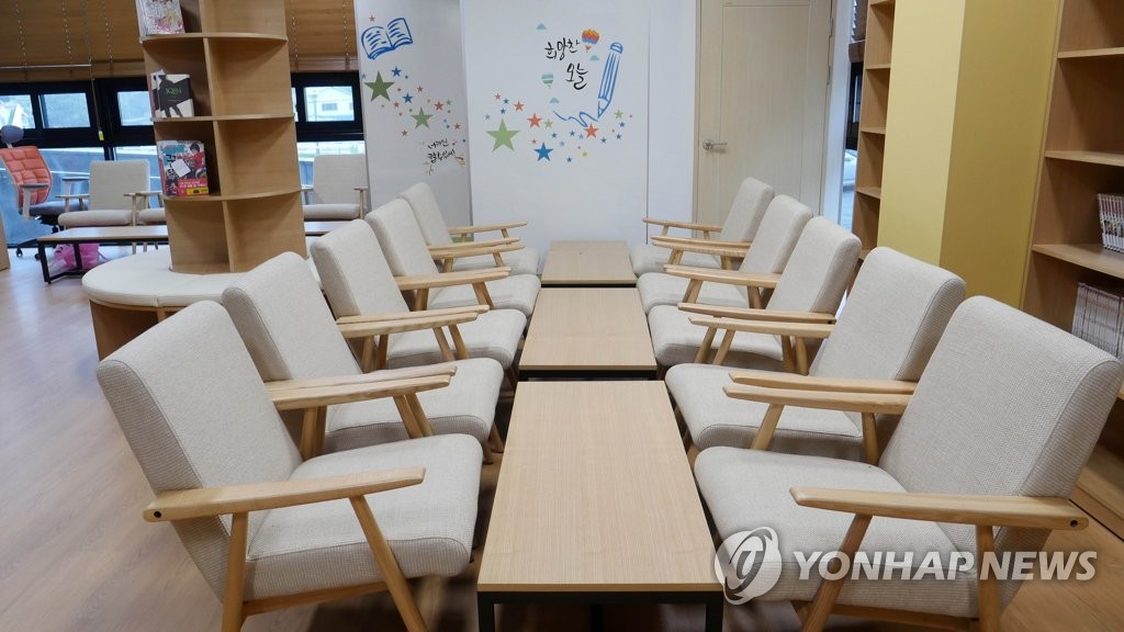 교포쉼터 이미지