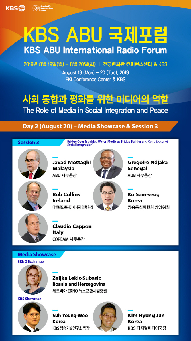 케이비에스미디어(주) 이미지