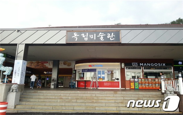 휴게소 이미지