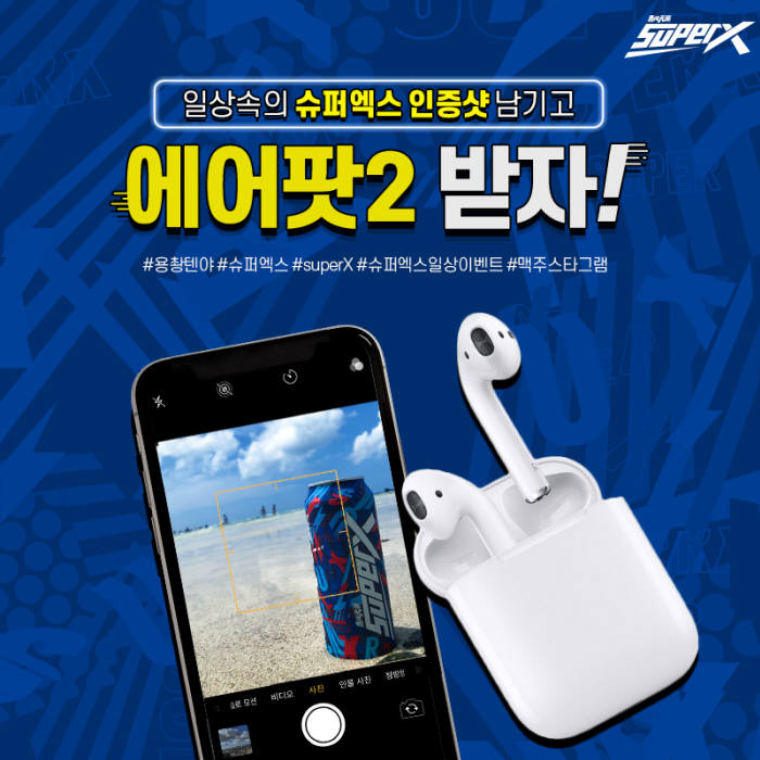 엑스샷 이미지