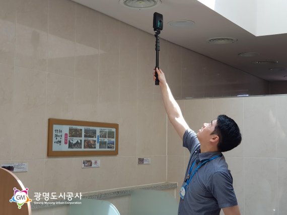 광명도시공사 이미지