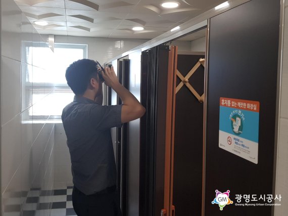 광명도시공사 이미지
