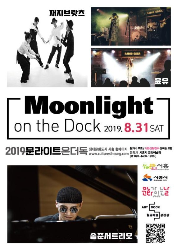 윤유 이미지