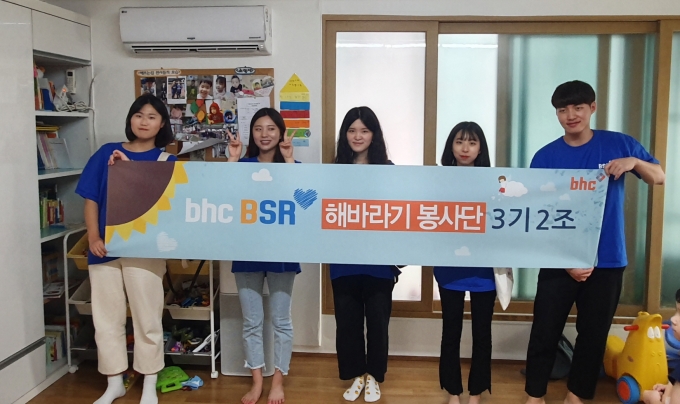 해바라기치킨 이미지
