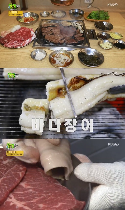 장어훔친소도둑 이미지