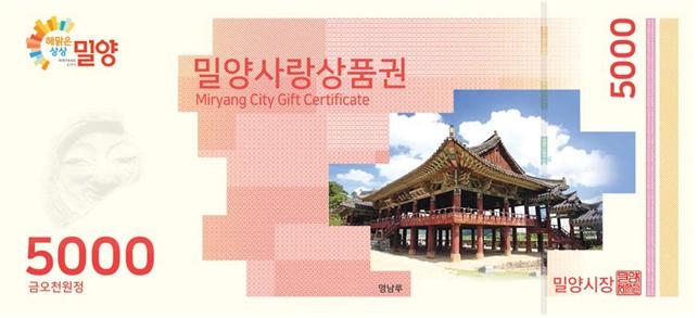 밀양슈퍼 이미지
