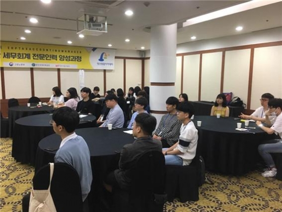 영화세무회계 이미지