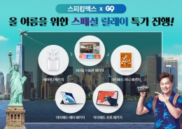맥스마켓 이미지