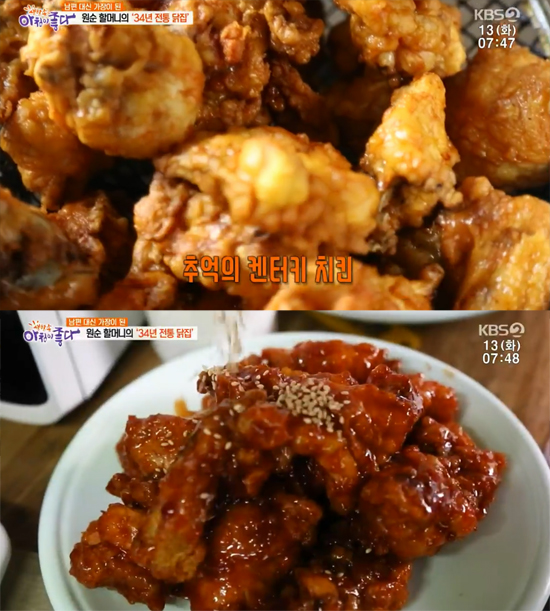 닭집 이미지