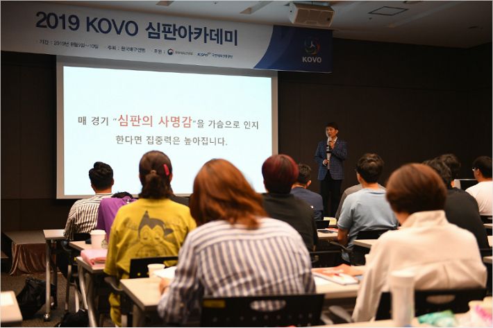 한국스포츠심리개발원 이미지
