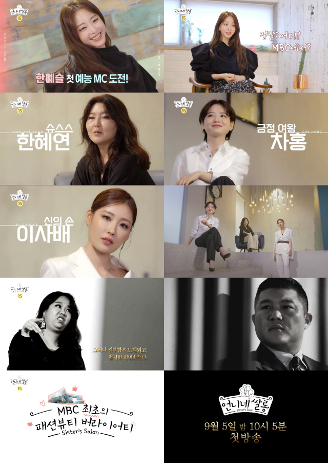 언니네헤어 이미지