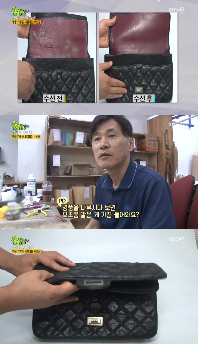 행복수선 이미지