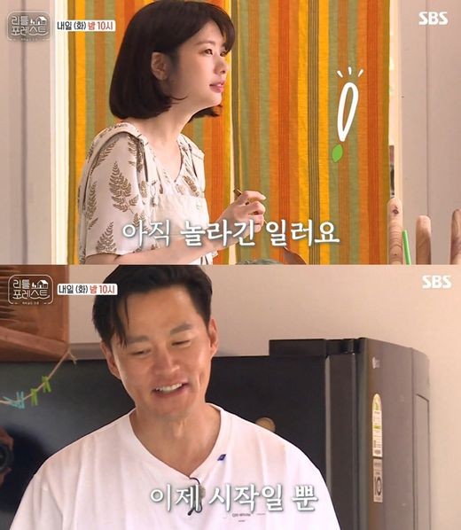 문포레스트 이미지