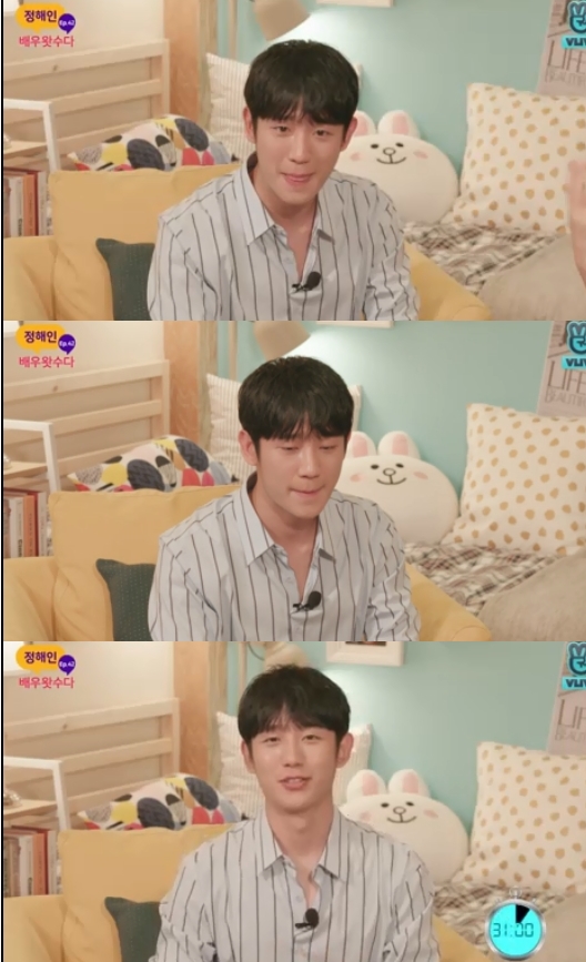 Actor Jung Hae In mentioned Spring NightJung Hae In recalled the character of Yoo Ji-ho in MBC Drama Spring Night in What Suda Jung Hae In which was broadcast on Naver VLove Live!It was the hardest character Ive ever had, a character thats well-touched and hurtful. Theres a lot of tears in one small thing. Im a little bit of myself.Thank you so much for enjoying Drama. Thank you so much for Han Ji-min, who suffered together. If I meet Han Ji-min in the movie, I would like to meet him as a family in the humanistic genre.As a male actor who wants to fit Bromance Chemie, Lee Je-hoon was cited: I want to match Lee Je-hoon senior.I want to meet any work if I have a chance. Photo: VLove Live!