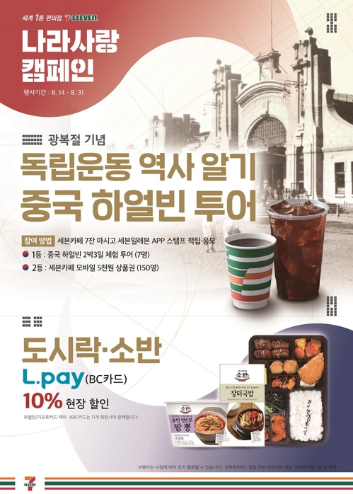 푸드모바일 대표 사진