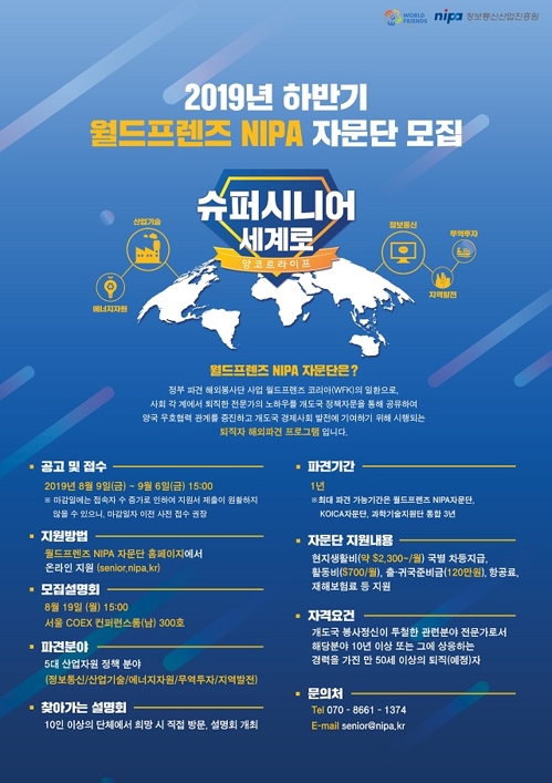 월드정보통신 이미지