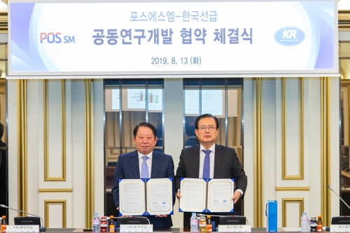 에스엠종합관리 이미지