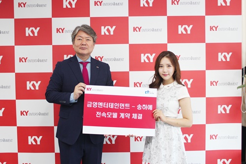 스타모델엔터테인먼트 이미지