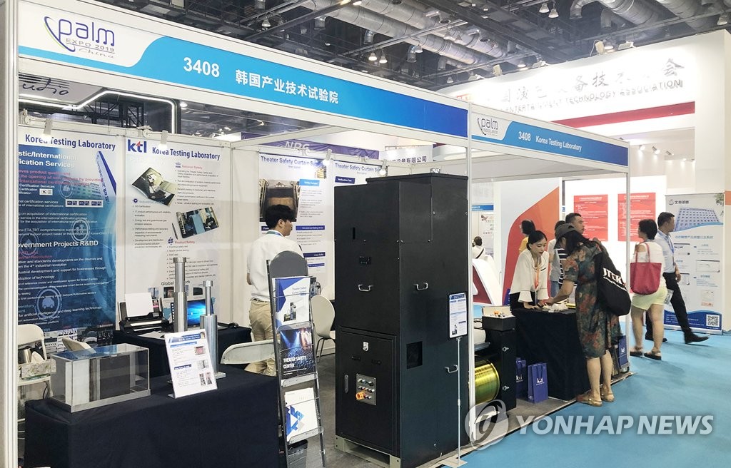 신원기술개발 이미지