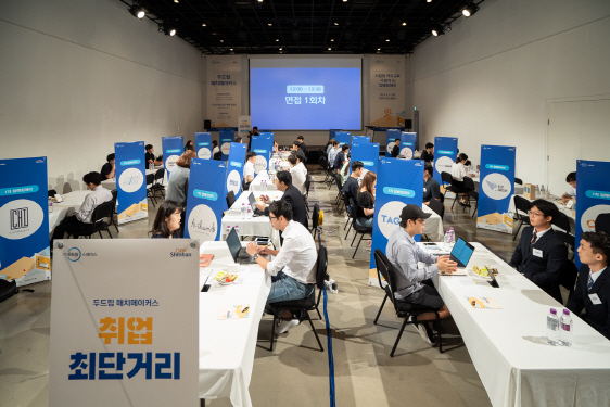 데이메이커스 이미지