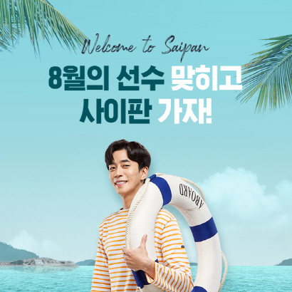 웰컴 이미지