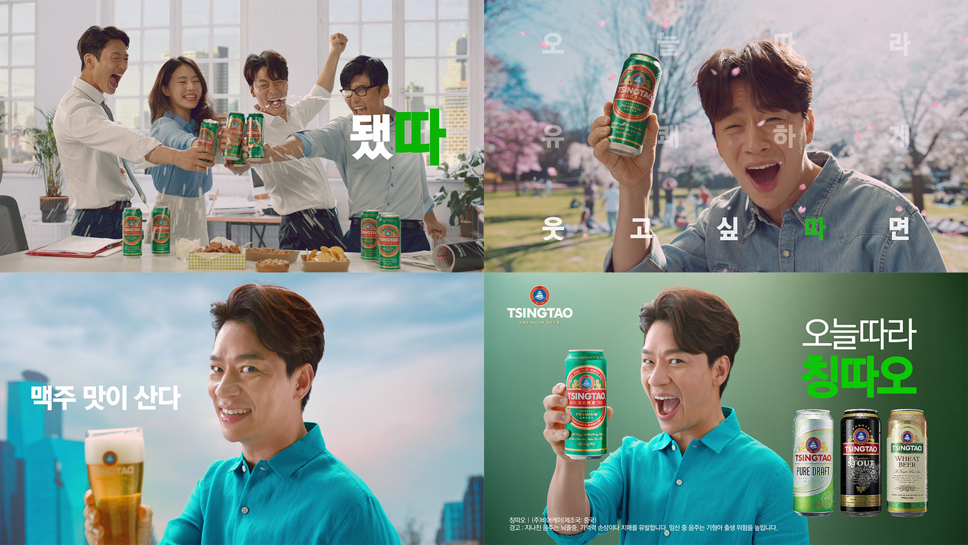 칭따오 이미지