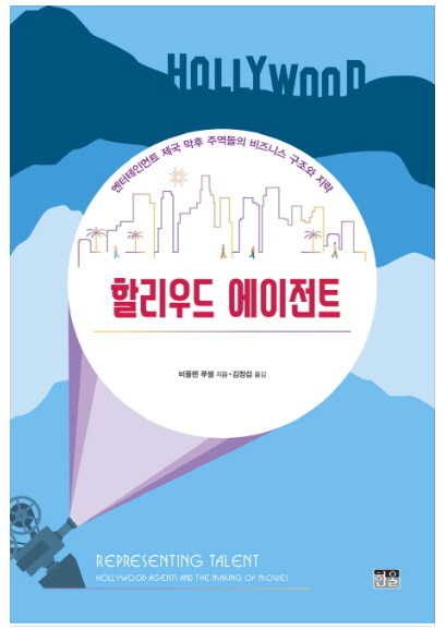 한울 엔터테인먼트 이미지