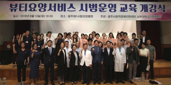 남부대학교산학협력단 이미지