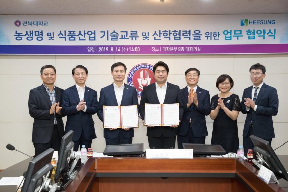 HS산업 이미지