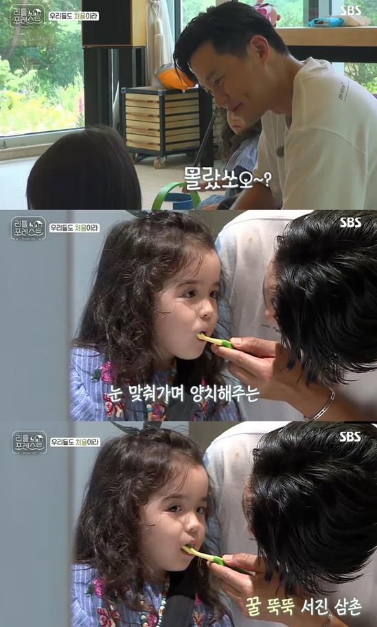 Actor Lee Seo-jin has been crowned Chika fairy.SBS Little Forest, which aired on the 13th, recorded the highest audience rating per minute, rising to 7.7%, with the average audience rating of households in the Seoul metropolitan area at 6.1%.On this day, the first meeting of five children and four members of Lee Seo-jin, Lee Seung-gi, Park Na-rae and Jung So-min was revealed.In the first broadcast, all five children who had raised their expectations by entering the Little Forest caring house, the Ttukbang. First, Lee Seung-gi and Park Na-rae led the children to the animal farm of the Ttukbang.At rabbits, chickens, and chicks, the children, with the help of The Uncle, took out the eggs that the chicken had given birth to and fed the rabbits directly and became friends with the animals.But Park Na-rae, who has chicken phobias, was seen as stuck away from the animal farm without even entering it.Lee Seung-gis true poisonous childcare began. Park Na-rae laughed as he stood outside the fence and cheered while watching Lee Seung-gi struggling with children alone in the animal farm.Lee Seo-jin and Jung So-min were busy preparing their first meal for children.The lunch menu of the day was the whirlberry omerice, a menu that Lee Seo-jin had learned in advance. Lee Seo-jin showed careful attention, such as chopping and chopping up ingredients for children without forgetting what mothers asked.In addition, he showed his aspect as a make-up main chef with a child cooking certificate by making egg whirls skillfully.After lunch preparation, the first meal with the children was a difficult mission for the novice carers.The members were sweating to feed the children who were not accustomed to eating alone during lunch. The members could not eat properly because they were taking care of the children even after they had eaten.However, there was a ray of light in the child care like war. It was the catastrophic cuteness of the children. The Uncle, the children who were looking for their aunts, did not lose their laughter even when they were tired.Lee Seo-jins sweetness to the children attracted attention this day. Lee Seo-jin took off his cute chorus of Chikachika should be of the children who finished their meals and became a The delicate appearance of brushing his teeth at Brookes eye level gave viewers a sense of gratitude. Lee Seo-jins affection exploded, with the highest audience rating of 7.7% per minute, winning the best one minute.Meanwhile, the third episode of Little Forest will be broadcast at 10 pm on Monday, 19th, to show the adaptation period of Lee Seo-jin, Lee Seung-gi, Park Na-rae and Jung So-min.