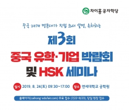차이홍 이미지