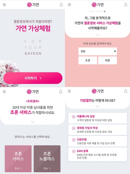 가연 이미지