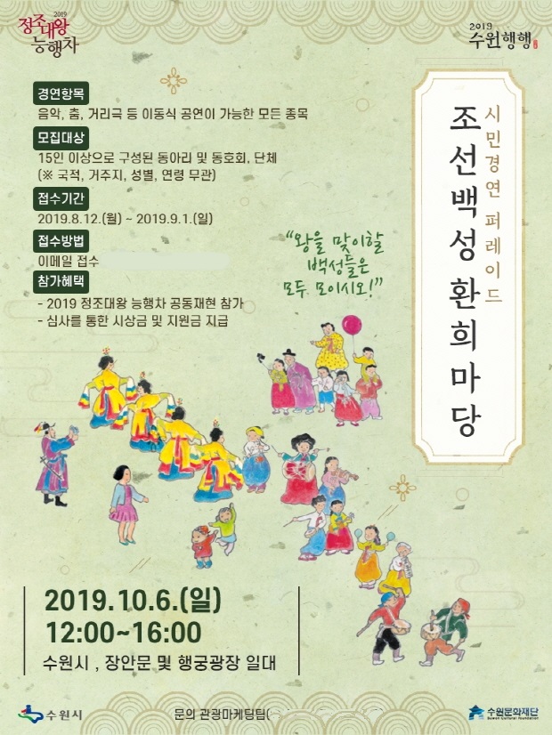 백성 이미지