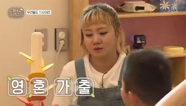 Park Na-rae Jung So-min Half-day Childcare I think Im going to die Lee Seo-jin Lee Seung-ki Park Na-rae, Jung So-min, was exhausted from half-day childcare.On SBS Little Forest broadcast on August 13, Park Na-rae, Jung So-min, fell for half a day of childcare.After the children arrived, Lee Seo-jin and Jung So-min prepared lunch, and Lee Seung-ki and Park Na-rae took the children to the animal farm and conducted experiential learning.While Lee Seo-jin made a whirlwind omrice, Jung So-min made an egg soup, Lee Seung-ki and Park Na-rae took care of the children and applied sunscreen.After lunch is completed, feeding children is also a job.I fed food to children who did not want to eat well, but Lee Seo-jin Lee Seung-gi Park Na-rae Jung So-min could not eat, and Lee Seung-gi took the child to the bathroom.Lee Seo-jin Lee Seung-gi Park Na-rae Jung So-min lost his horse after eating late, and Lee Seo-jin took care of the childrens teeth.After the meal, the children who had the best condition started to play with toys indoors, and Park Na-rae Jung So-min, who was exhausted, tried to clean up the beads by pretending to play beads, but the children did not cooperate.Yoo Gyeong-sang