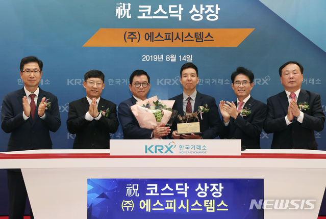 에스피시스템 이미지