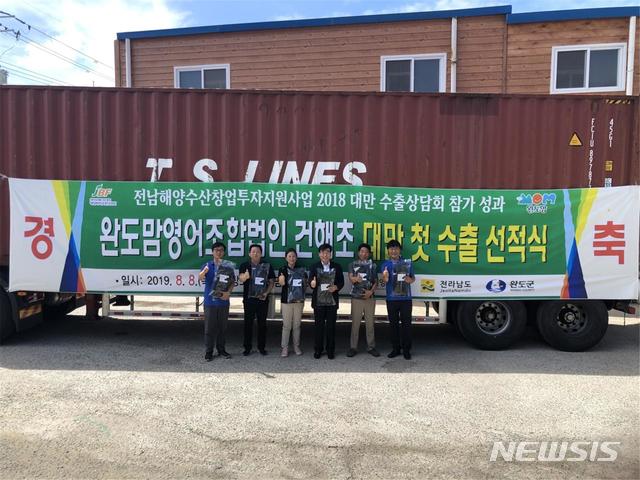 해조영어조합법인 이미지