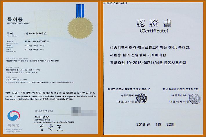 삼중기업 이미지