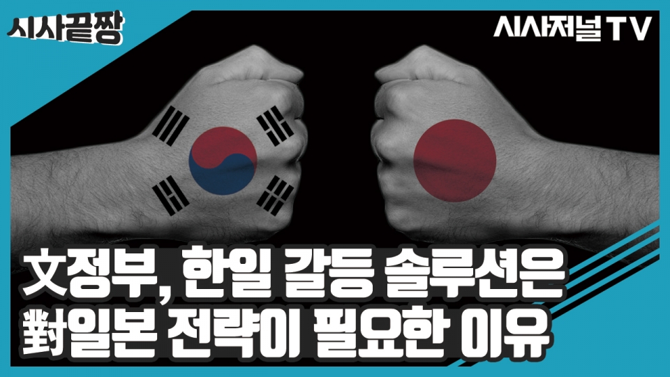 한일솔루션 이미지