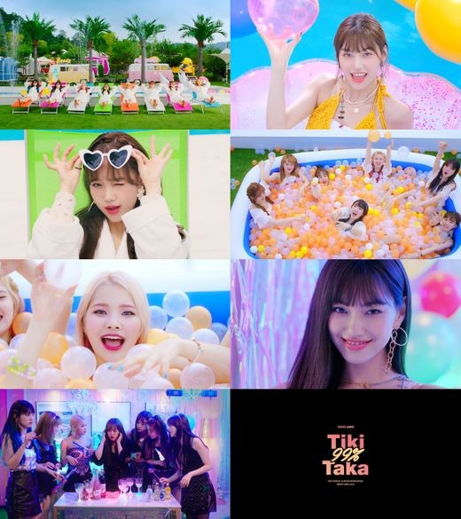 티키타카뮤직 이미지