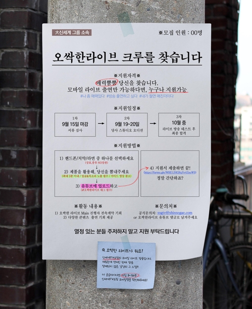 신세계라이브쇼핑2 이미지