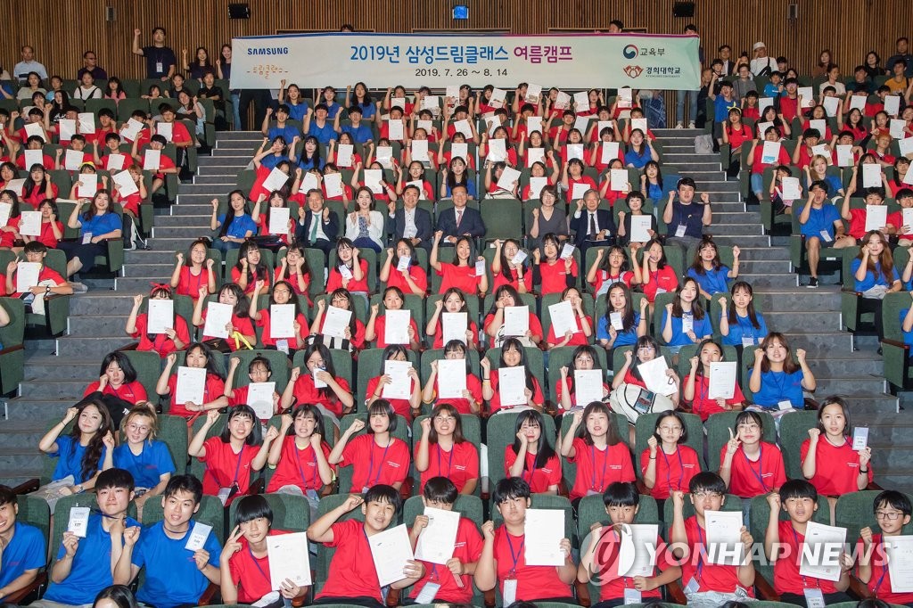 삼성감자탕 이미지