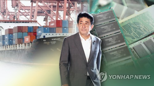 일본 한국 백색국가 제외 결정 (CG) [연합뉴스TV 제공]